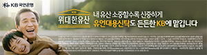 [NSPAD]국민은행