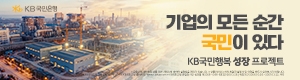 [NSPAD]KB국민은행