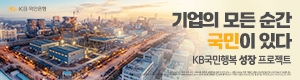 [NSPAD]KB국민은행