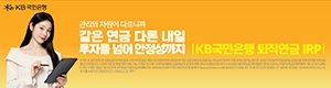 [NSPAD]KB국민은행