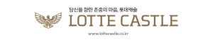 [AD]롯데건설