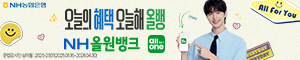 [NSPAD]농협은행