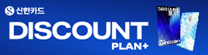 [NSPAD]신한카드