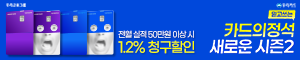 [NSPAD]우리카드
