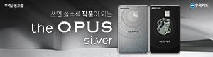 [NSPAD]우리카드