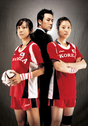 NSP통신-영화 <우리 생애 최고의 순간의 김정은 엄태웅 문소리.