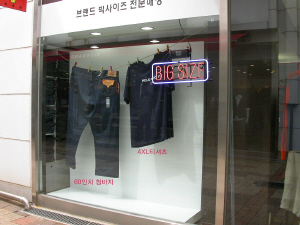 NSP통신-영등포 문래역점 빅앤조이.