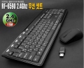 [NSP PHOTO]아이락스 RF-6590…10미터서 무선 조작 OK