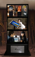 [NSP PHOTO]42인치 LCD 3개 장착된 제우스 DID