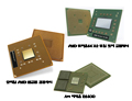 [NSP PHOTO]AMD, 임베디드 시장 겨냥 새 제품군 발표
