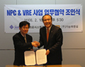 [NSP PHOTO]한국썬-가상과현실, 양사 협력관계 구축