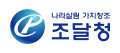 [NSP PHOTO]조달청, 부실물품관리 엄중조치