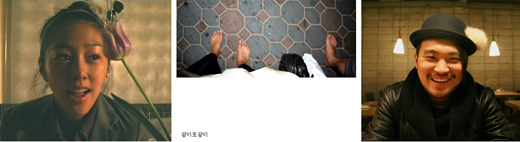 NSP통신-사진 왼쪽부터 한지나, 올 초 공개된 두 사람의 맨 발, 최자<사진출처=한지나 미니홈피>