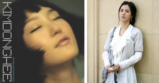 NSP통신-사진 왼쪽은 김동희 2집 앨범 재킷, 오른쪽은 이제서야 뮤비에 출연한 탤런트 한채아.