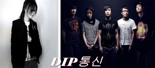 NSP통신-서태지(左)와 밴드 피아(右) <사진=서태지컴퍼니>