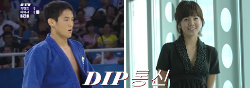 NSP통신-<사진=SBS>