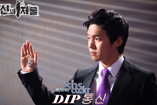 NSP통신-<사진=SBS>