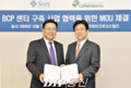 [NSP PHOTO]한국썬-씨디네트웍스, BCP 공동 사업