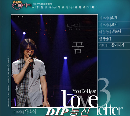 NSP통신-<사진=KBS>