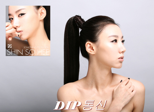 NSP통신-<사진=제이오션스타>