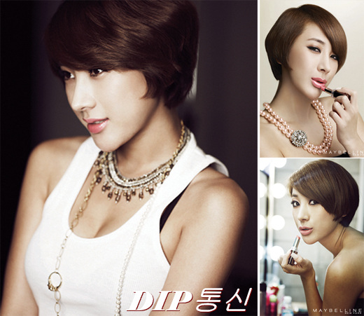 NSP통신-<사진=메이블린 뉴욕>