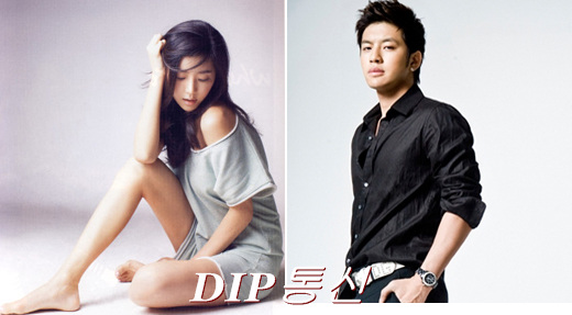 NSP통신-<사진출처=박한별, 세븐 미니홈피>