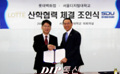 [NSP PHOTO]서울디지털대, 롯데쇼핑과 산학협력 체결