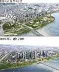 [NSP PHOTO]한강변 병풍아파트 없애고 50층 허용