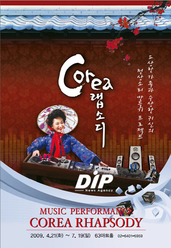 NSP통신