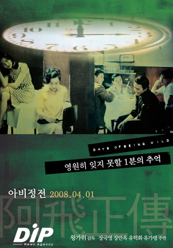 NSP통신-(사진제공: 스폰지 하우스)