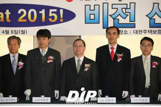 NSP통신-왼쪽부터 박광서 상근감사위원, 윤영균 노조위원장, 남영우 사장, 민동기 사외이사, 지남선 사외이사