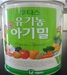 [NSP PHOTO]일동후디스 유기농아기밀, 식중독균 검출…판매금지