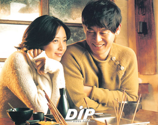 NSP통신-영화 <사랑을 놓치다> 화면 캡쳐