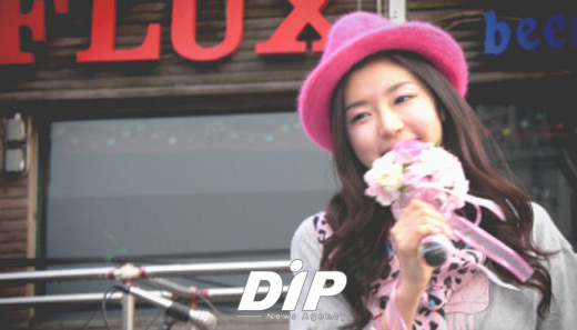 NSP통신-<사진출처=박한별 미니홈피>