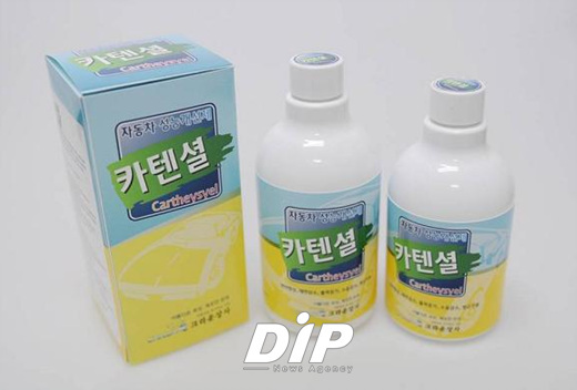 NSP통신