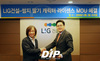 [NSP PHOTO]LIG건설, 국내 최초 아파트 단지 캐릭터 도입