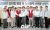 [NSP PHOTO]남광토건, 노사간 상생 경영으로 위기극복