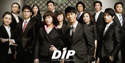 NSP통신-<사진=SBS>