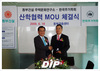 [NSP PHOTO]동부건설, 한국주거학회와 연구협약 체결