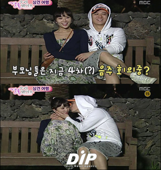 NSP통신-<이미지출처=지난 21일 방송된 우결 화면캡쳐>