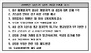 [NSP PHOTO]올 상반기, 상가 시장 10대 뉴스