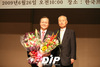[NSP PHOTO]주택보증, 2009 사회공헌 공공서비스부문 대상 수상