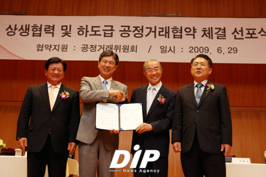 NSP통신-왼쪽부터 대한전문건설협회 이규준 서울시회 회장, 대우건설 서종욱 대표이사, 성보개발 권오석 대표이사, 공정거래위원회 박상용 사무처장