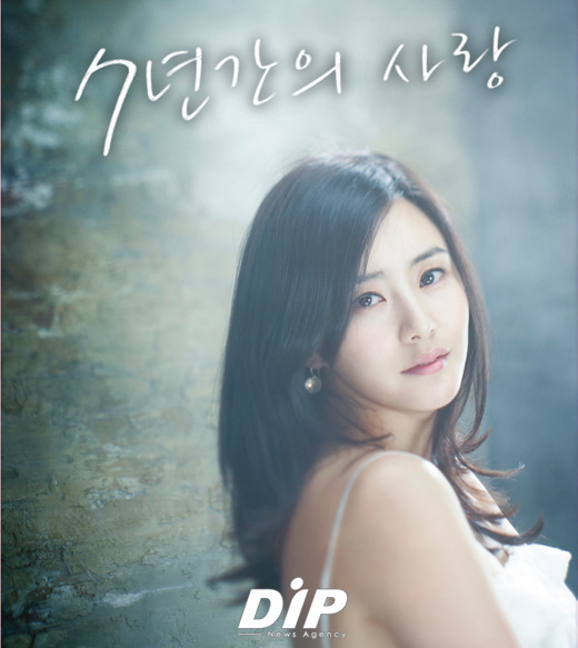 NSP통신-<이미지제공=SOL엔터테인먼트>