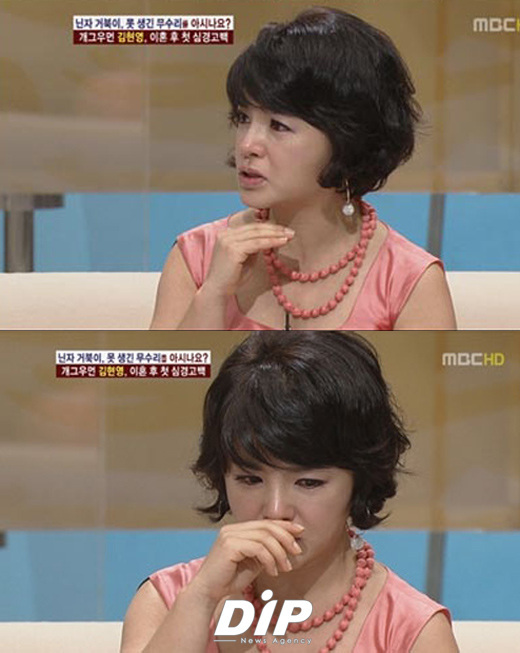 NSP통신-MBC 방송화면 캡쳐