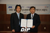 [NSP PHOTO]상암DMC에 베트남 국영미디어그룹 입주
