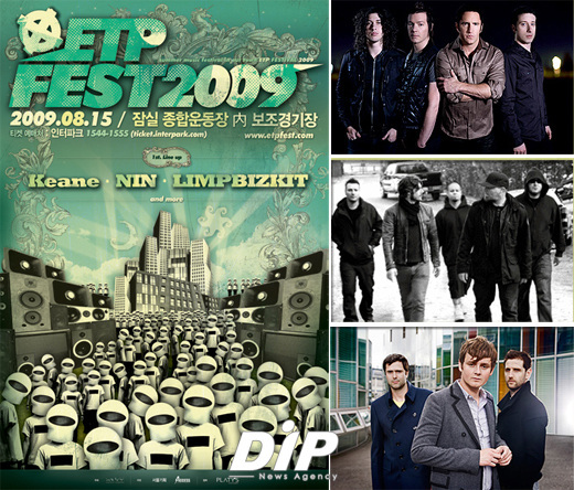 NSP통신-<사진 ETPFEST2009 공연 포스터(左) 오른쪽 위부터 참가 확정된 NIN, 림프비즈킷, 킨 순)