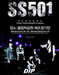 [NSP PHOTO]SS501, 세계적 안무가 AJ로 부터 댄스 특훈