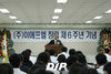 [NSP PHOTO]이에프엘, 창립6주년 기념 재도약 다짐