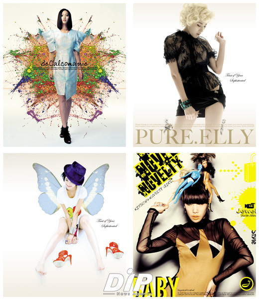 NSP통신-사진 위 왼쪽부터 시계방향으로 박정아, 서인영, 하주연, 김은정 순